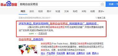 百度关键词搜索排行怎么看？