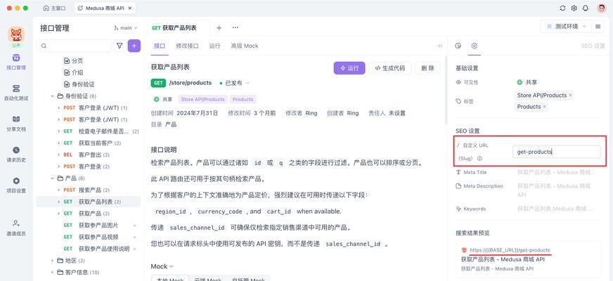 seo云优化是什么？如何进行？