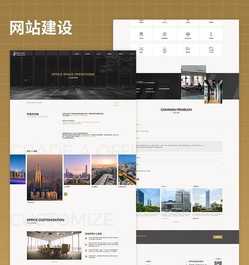 重庆网站制作有哪些特点？如何选择合适的网站建设服务？