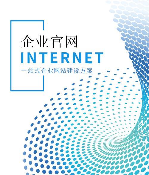网站建设需要考虑哪些因素？