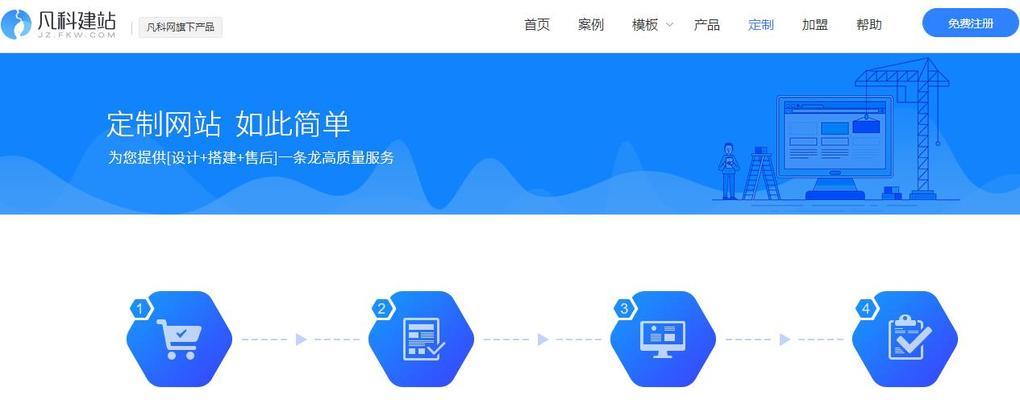 网站建设需要考虑哪些因素？