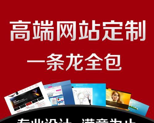 珠海网站制作流程是怎样的？网站制作完成后如何进行优化？