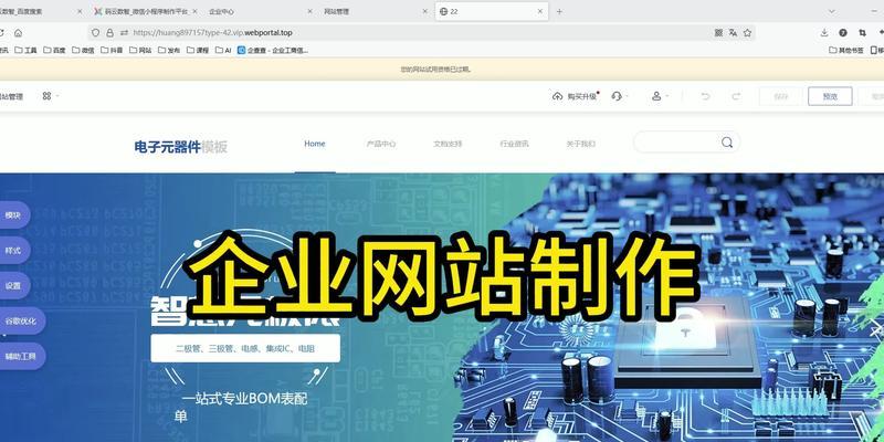 网站模板的制作流程是什么？