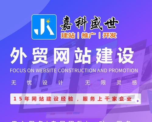 贸易网站制作需要哪些功能？
