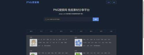 ps素材网站有哪些推荐？