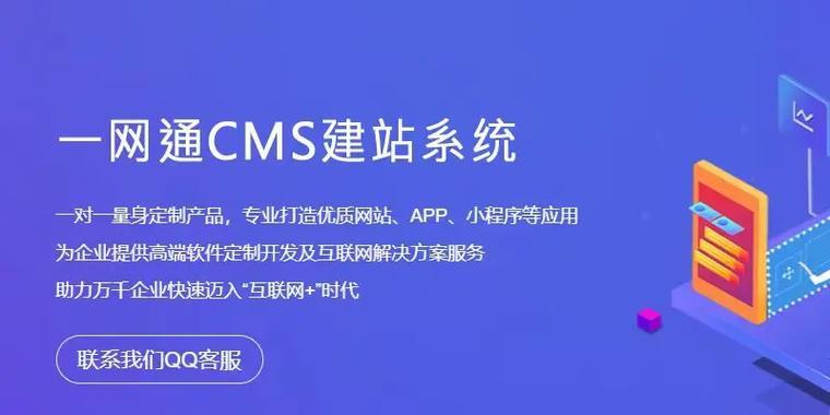 网站建设的常见问题有哪些？