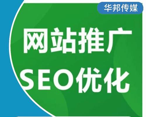 百度seo优化应该注意哪些问题？
