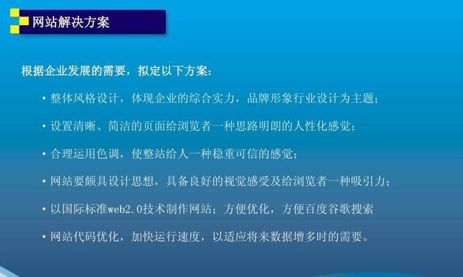营销型网站建设的优势是什么？如何进行有效的营销推广？