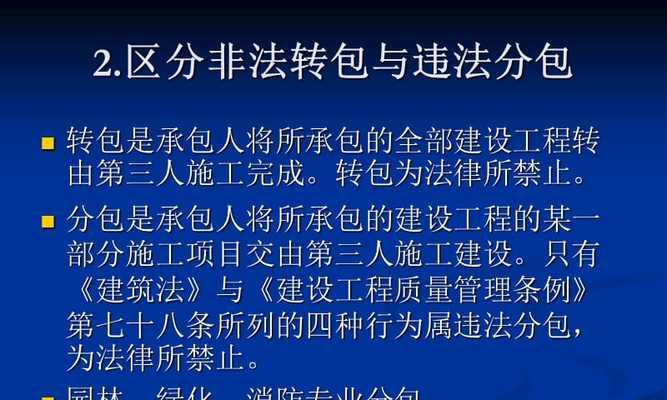网站建设合同应该包含哪些条款？如何避免合同纠纷？