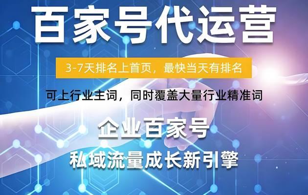 排名seo优化需要多少钱？如何选择性价比高的seo优化服务？