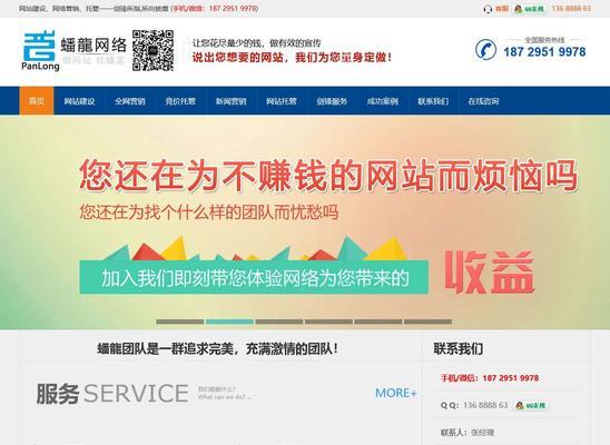 排名seo优化需要多少钱？如何选择性价比高的seo优化服务？