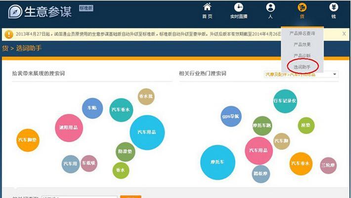 深圳seo关键词优化的市场现状如何？如何选择专业团队？