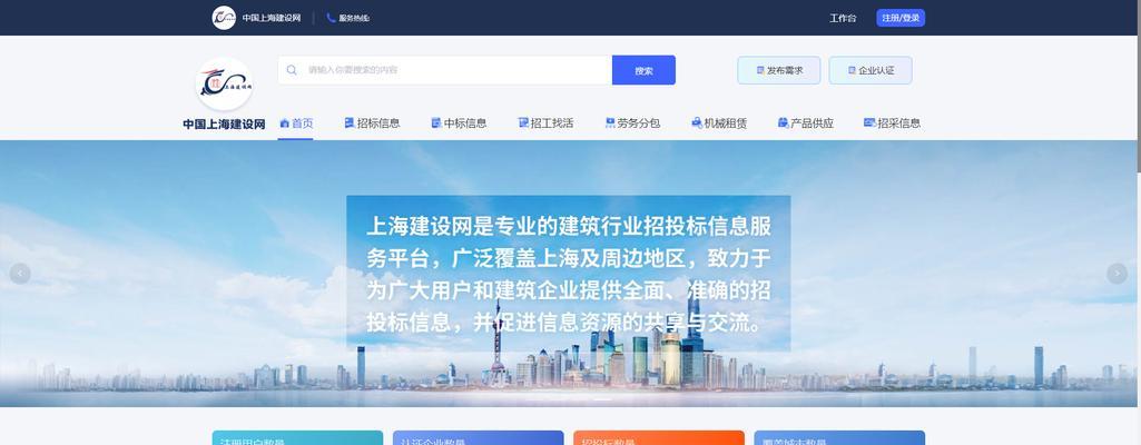 在上海做网站建设需要考虑什么？