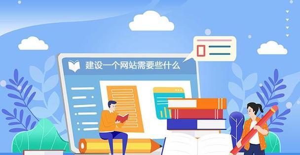 长沙网站建设的流程是什么？如何确保网站质量？