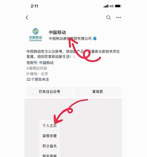 百度seo优化工具如何帮助网站提升流量？