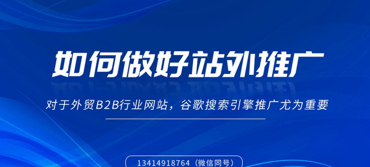 什么是搜索引擎营销？搜索引擎营销有哪些策略？