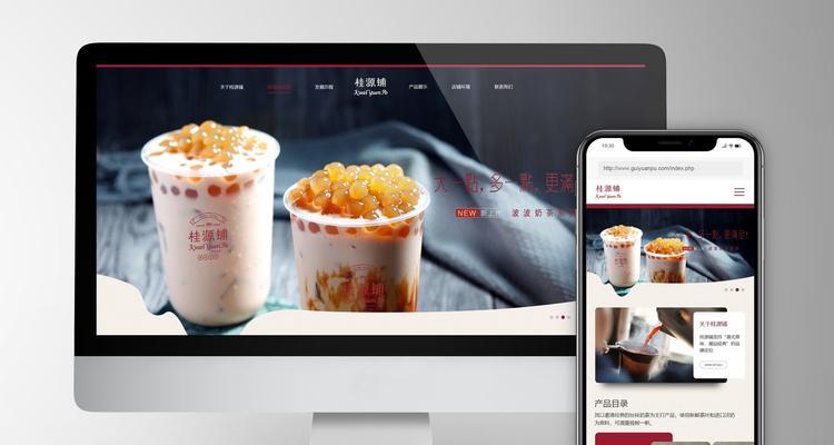 上海网站设计建设的费用是多少？