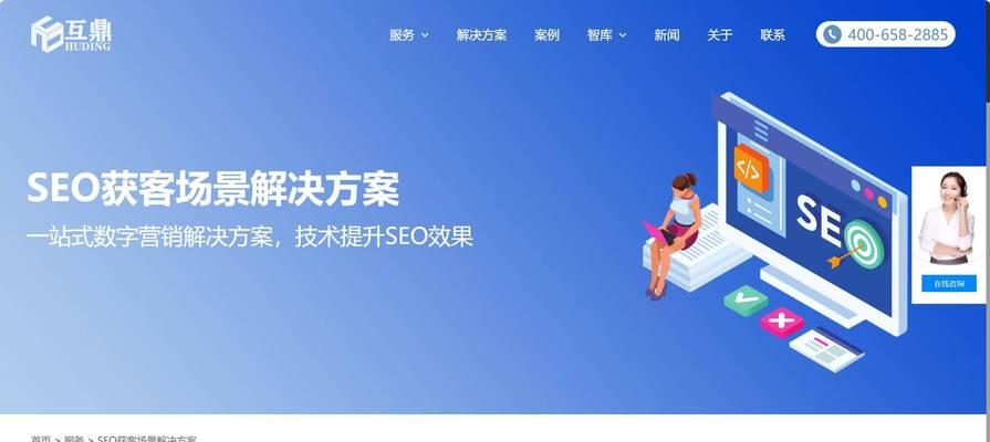 排名SEO优化平台有哪些？