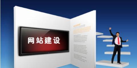 免费建网站靠谱吗？如何选择合适的免费建网站平台？