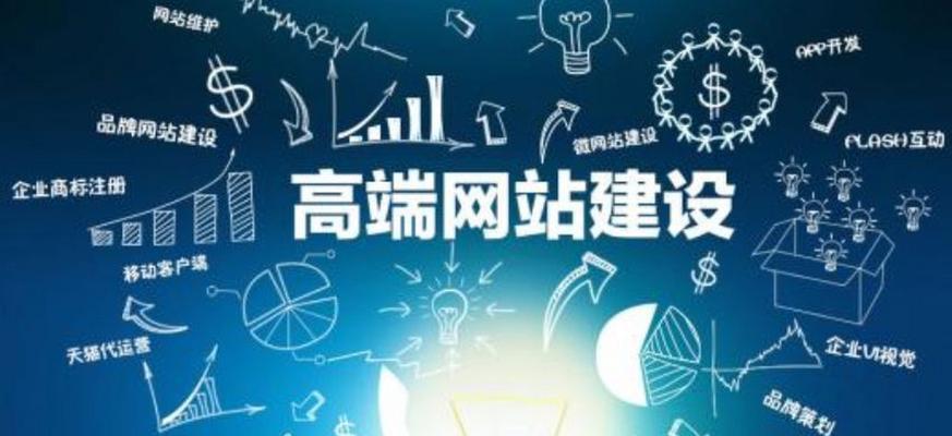 企业服务网站制作有哪些特点？