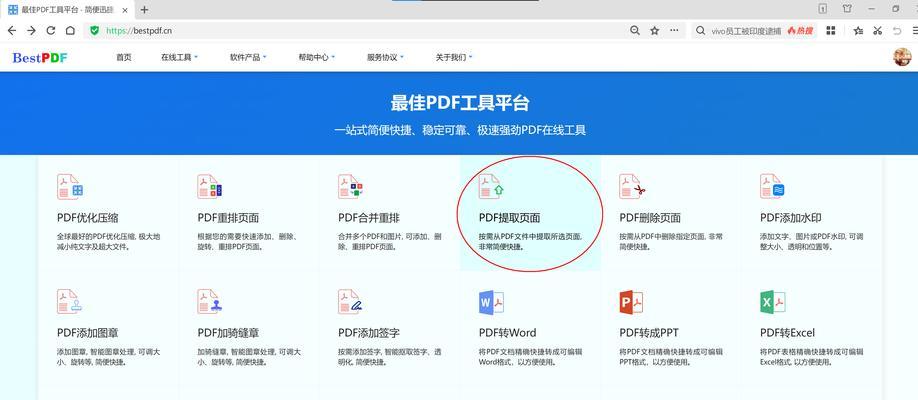 在线设计网站方便快捷吗？如何使用在线设计工具？