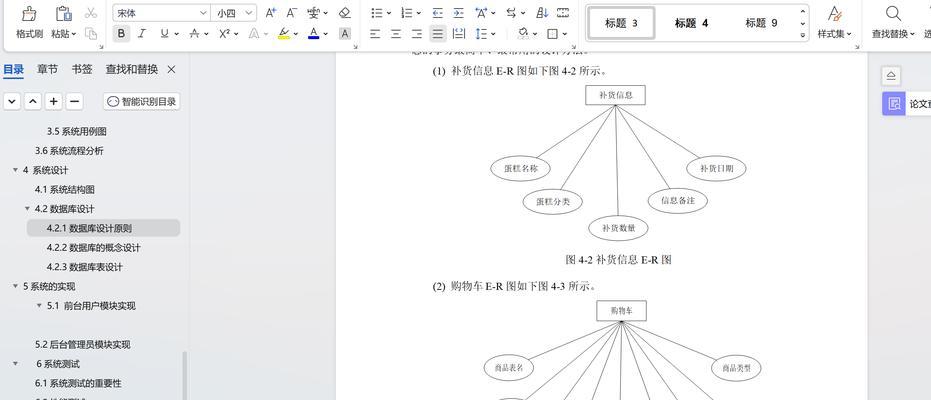 在线设计网站方便快捷吗？如何使用在线设计工具？