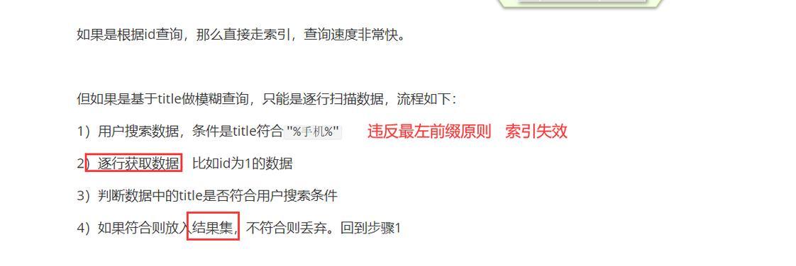 搜索引擎推广的常见问题有哪些？如何解决这些问题？