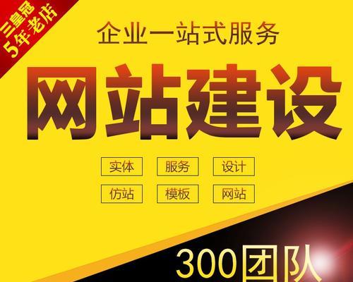合肥网站制作的价格是多少？