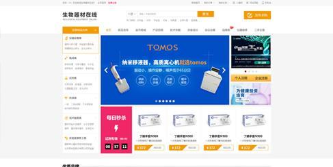 合肥网站制作的价格是多少？