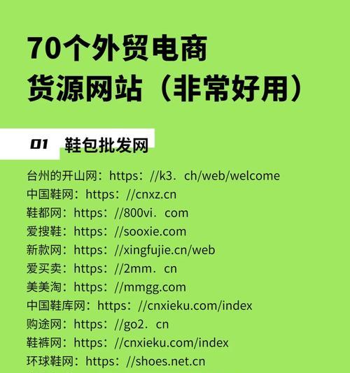 电商网站开发需要注意什么？如何选择电商网站开发公司？
