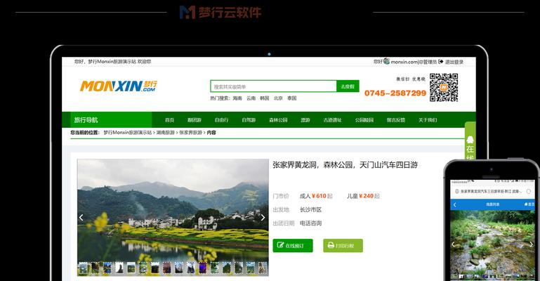 电商网站开发需要注意什么？如何选择电商网站开发公司？