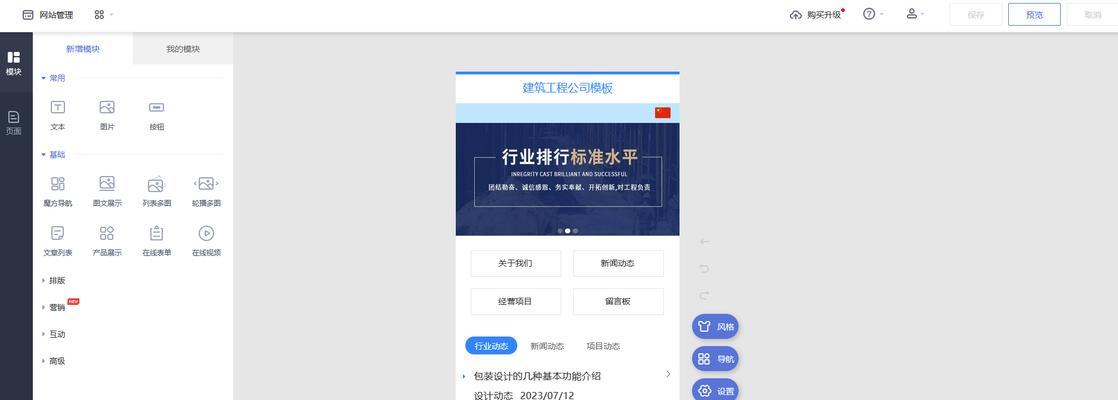 企业网站建设需要多少钱？如何选择合适的建站方案？