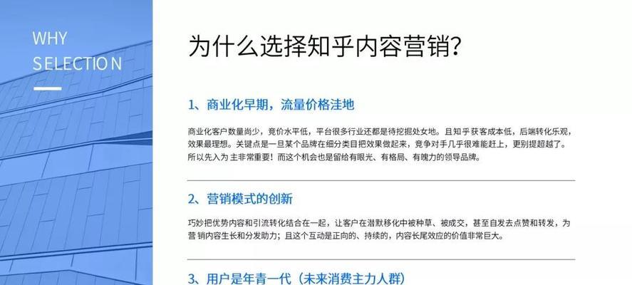 个人做网站如何进行内容营销？