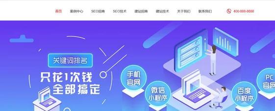 网站建设过程中如何实施有效的SEO优化？