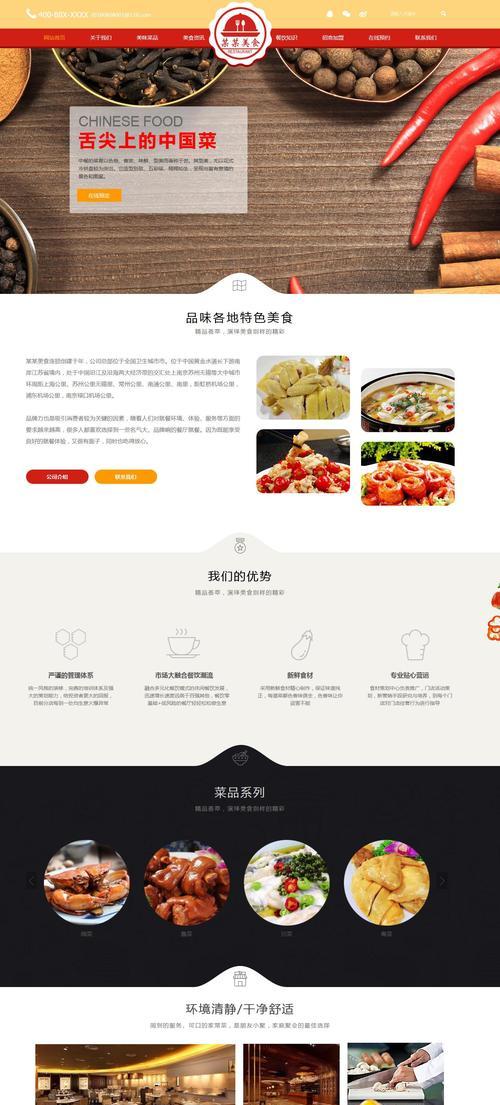 门户网站建设的流程是什么？如何确保网站的功能性和用户体验？