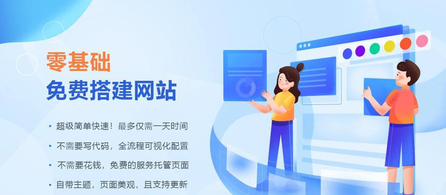 门户网站建设的流程是什么？如何确保网站的功能性和用户体验？