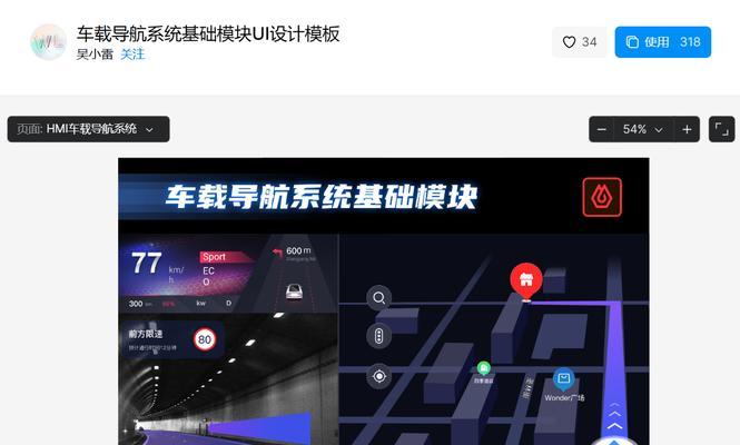 导航网站模板如何设计？常见问题有哪些？