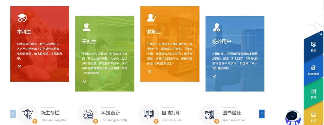 网站设计建设如何体现专业性？