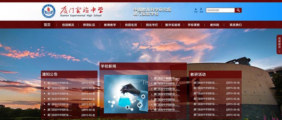 网站设计建设如何体现专业性？