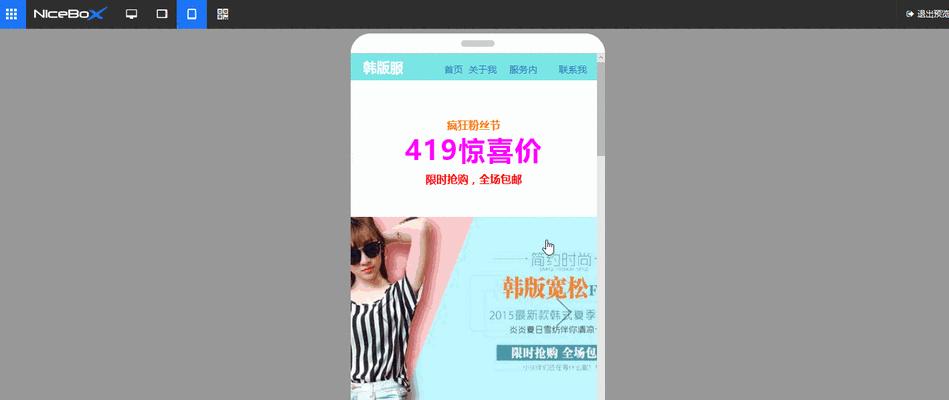 网站建设建网站的费用如何？性价比如何评估？