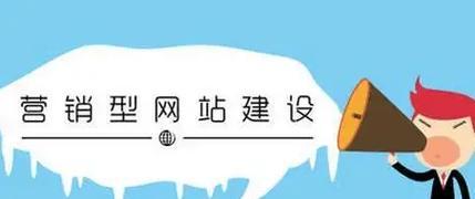 网站建设建网站的费用如何？性价比如何评估？