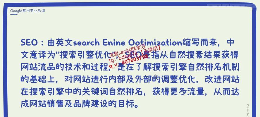 谷歌seo培训课程有哪些？谷歌seo培训如何选择？