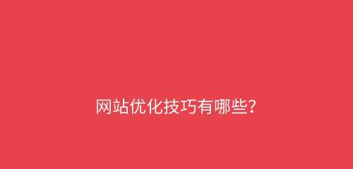 西安外贸网站制作需要考虑哪些SEO因素？