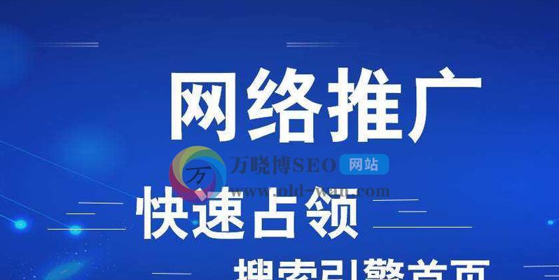 西安外贸网站制作需要考虑哪些SEO因素？