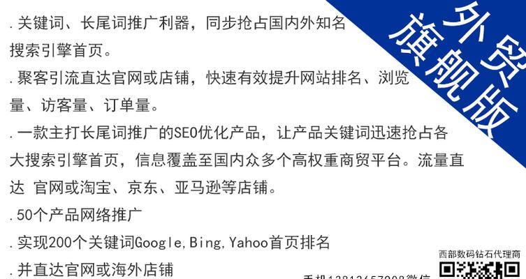 西安外贸网站制作如何进行关键词优化？