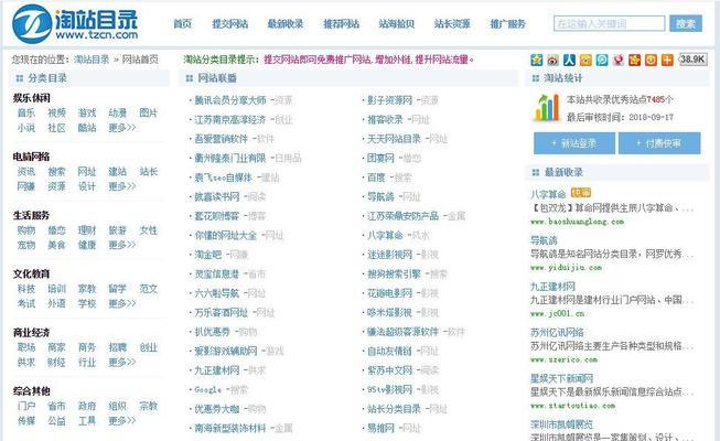 关键词策略如何制定？如何通过关键词策略提高网站排名？