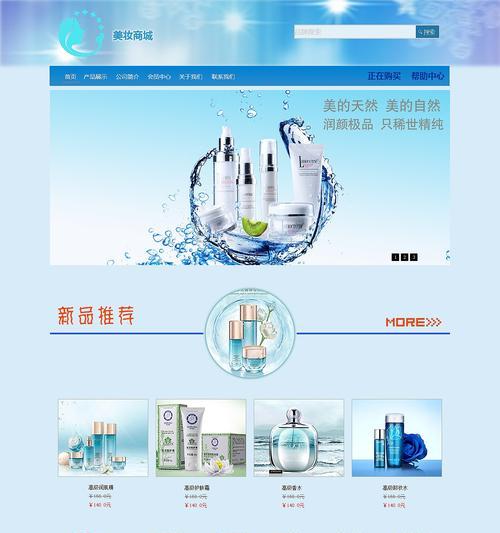 北京高端网站建设的流程是什么？如何保证网站的高端品质？
