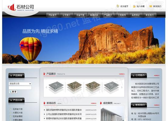 河北网站建设的流程是什么？如何选择合适的网站建设公司？