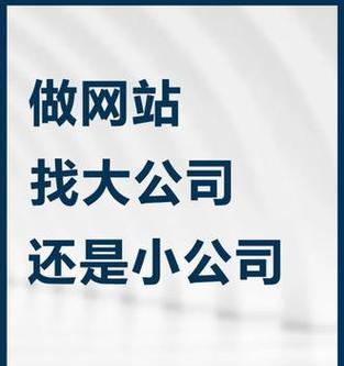 上海高端网站建设哪家强？如何选择？
