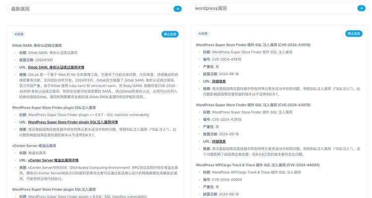 bing搜索引擎的特点是什么？如何在bing搜索引擎上进行优化？